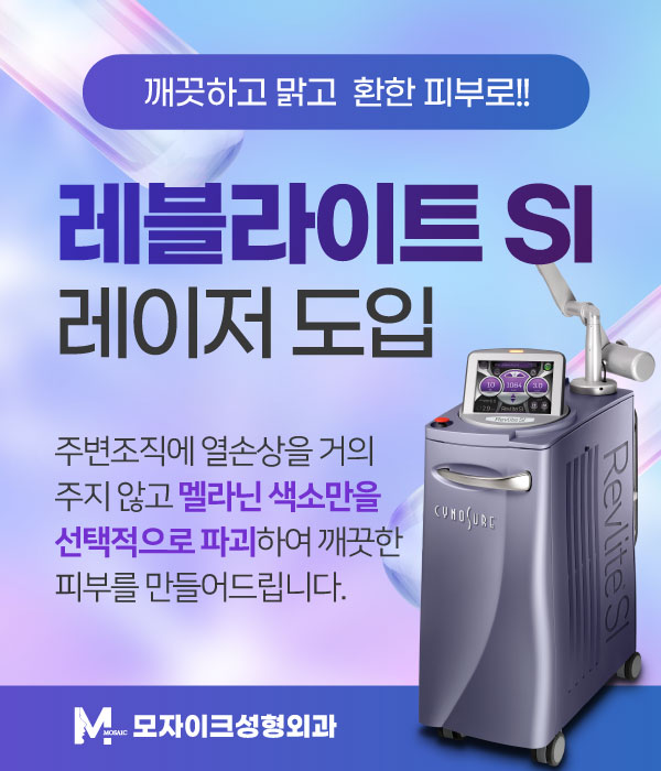 레블라이트